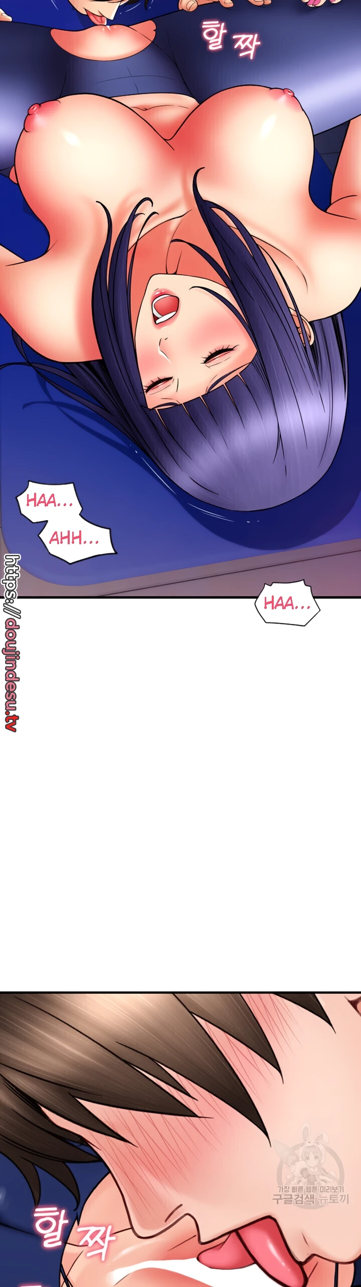 Pay With Sperm Pay Chapter 38 - Page 35